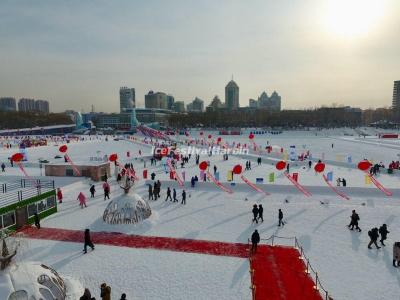 2020 Songhua River Ice and Snow Carnival 