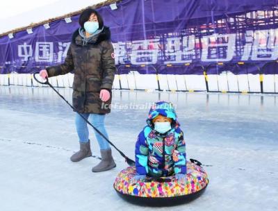 Harbin Songhua River Ice and Snow Carnival 2021