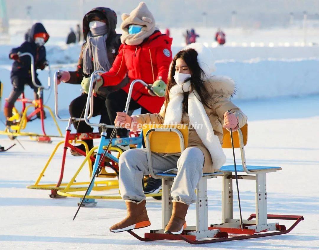 Harbin Songhua River Ice and Snow Carnival 2021