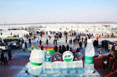 Songhua River Ice and Snow Carnival 2021