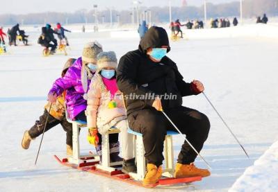 Harbin Songhua River Ice and Snow Carnival 2021