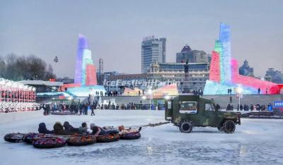 Songhua River Ice and Snow Carnival 