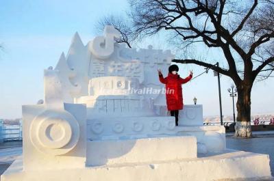 Songhua River Ice and Snow Carnival 2021