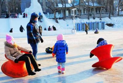 2021 Harbin Songhua River Ice and Snow Carnival