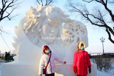 Harbin Songhua River Ice and Snow Carnival 2021