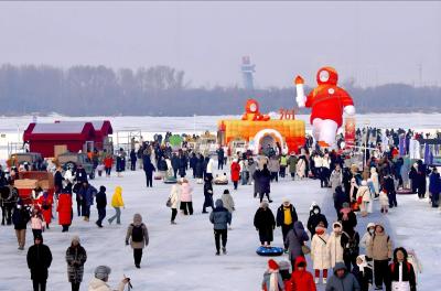 Harbin Songhua River Ice and Snow Carnival 2025