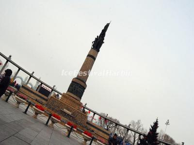 Harbin Flood Control Monument