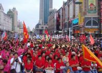 Harbin Summer Music Concert