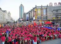 Harbin Summer Music Concert