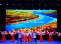 Harbin Summer Music Festival