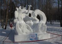 Harbin Sun Island International Snow Sculpture Art Expo 2014