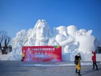 Harbin Sun Island International Snow Sculpture Art Expo 2015