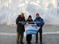 Harbin Sun Island International Snow Sculpture Art Expo