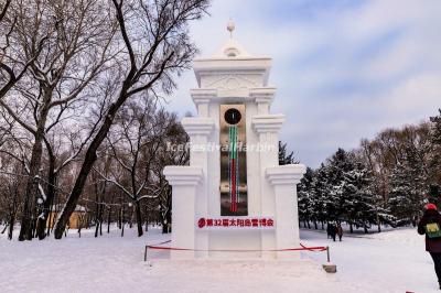 Harbin Sun Island International Snow Sculpture Art Expo 2020