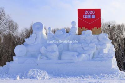 Harbin Sun Island International Snow Sculpture Art Expo 2020