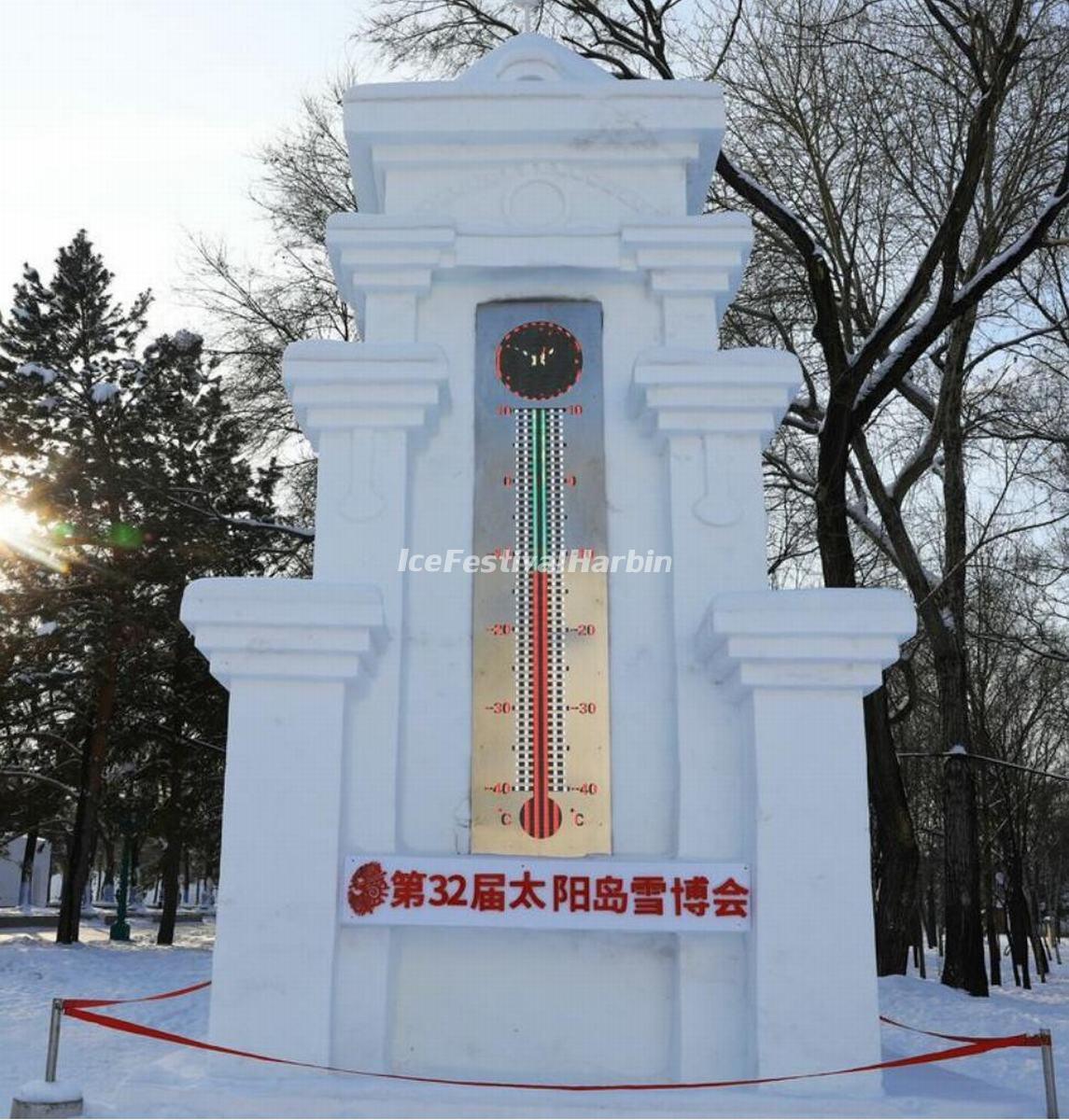 Harbin Sun Island International Snow Sculpture Art Expo 2020