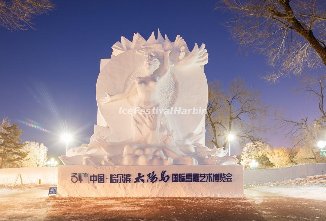 Harbin Sun Island International Snow Sculpture Art Expo 2022