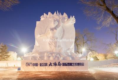 Harbin Sun Island International Snow Sculpture Art Expo 2022