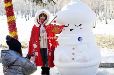 Harbin Sun Island International Snow Sculpture Art Expo 2022