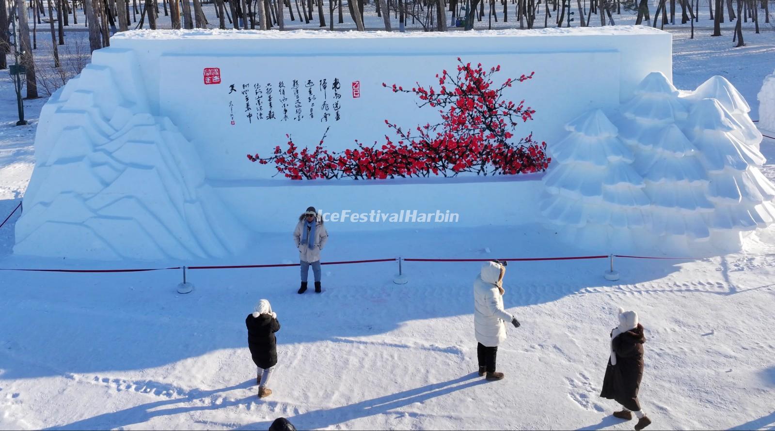 Harbin Sun Island International Snow Sculpture Art Expo 2025