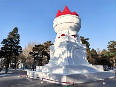 Harbin Sun Island International Snow Sculpture Art Expo 2025