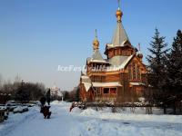 Harbin Volga Manor