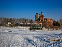 Harbin Volga Manor