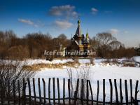 Harbin Volga Manor