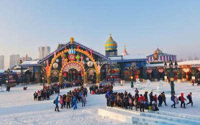 Harbin Wanda Ice Lantern World 