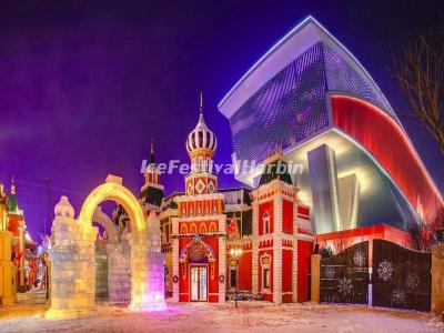 Harbin Wanda Ice Lantern World 