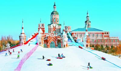 Harbin Wanda Ice Lantern World 