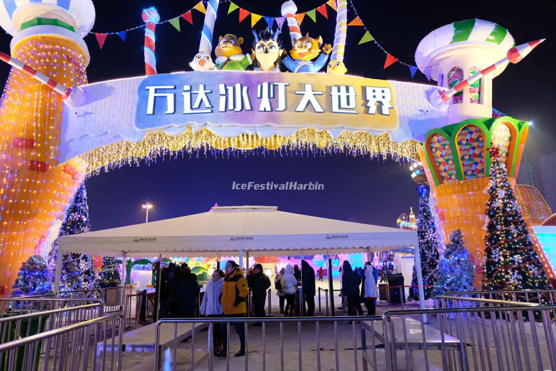 Harbin Wanda Ice Lantern World 