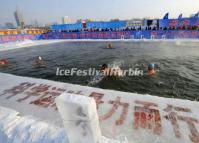 Winter Swimming Harbin Ice Festival