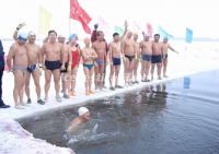 Harbin Winter Swimming Club