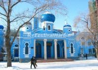 Harbin Xiangfang Mosque