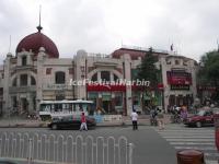 Heilongjiang Museum, Harbin, China