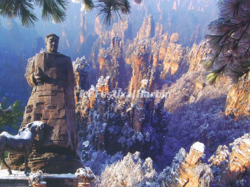 Zhangjiajie Helong Park in Snow