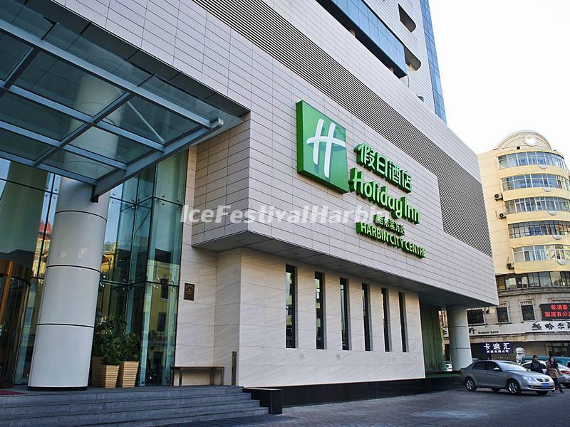 Holiday Inn City Centre Harbin