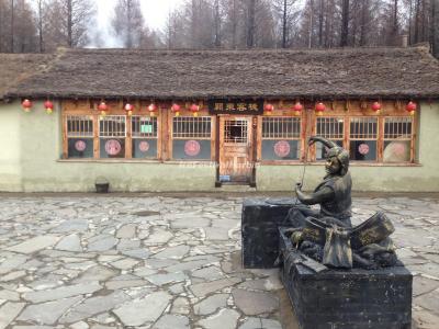 Hongqi Village