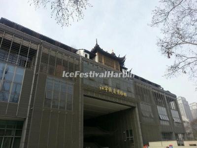 Nanjing Jiangning Imperial Silk Manufacturing Museum