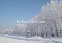 Jilin Rime