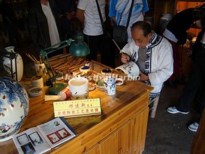 Jingdezhen Ceramic Historical Exhibition Area