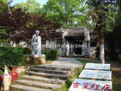 Jingdezhen Ceramic Historical Exhibition Area