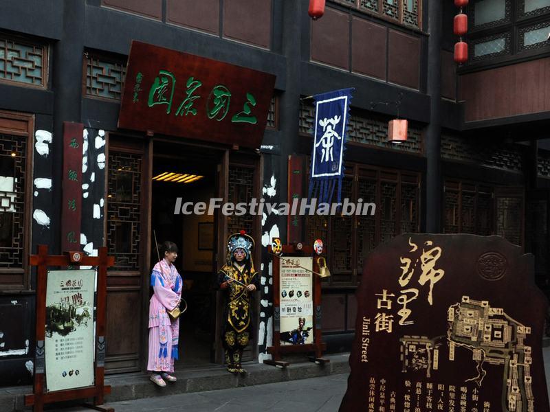 Jinli Ancient Street