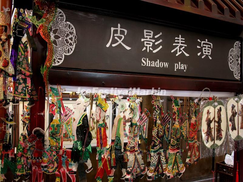 Shadow Play, Chengdu Jinli Ancient Street