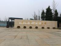 Jinsha Site Museum 