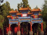 The Archway in Jinshan Park