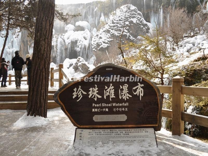 Jiuzhaigou Valley