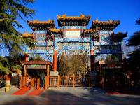 Lama Temple 