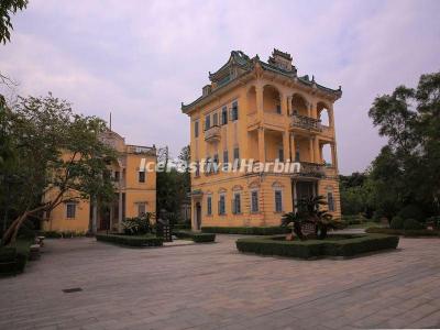 Li Garden